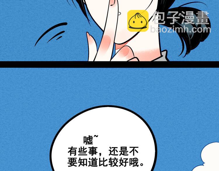 第5单 心想事成笔记本157