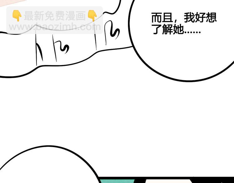第5单 心想事成笔记本16