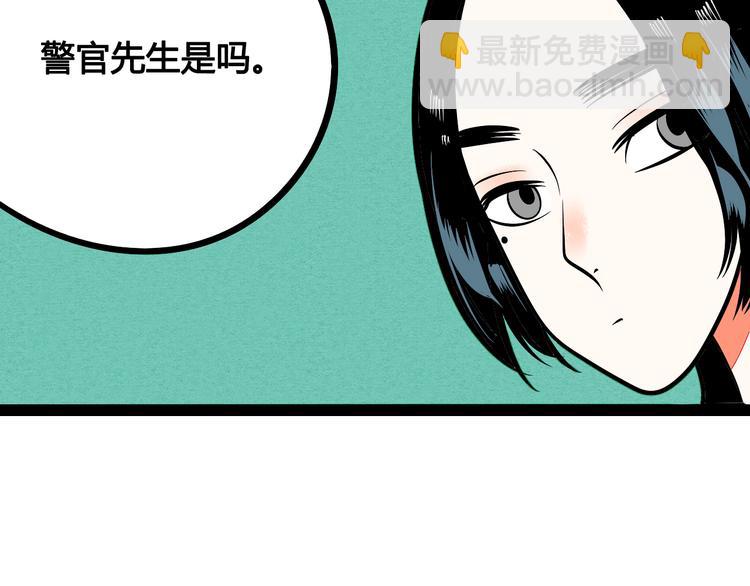 第5单 心想事成笔记本17