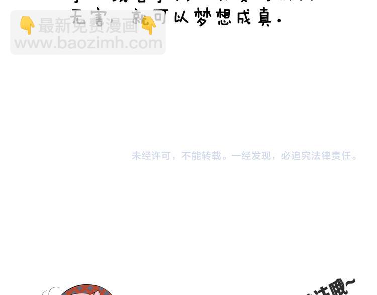 第5单 心想事成笔记本173