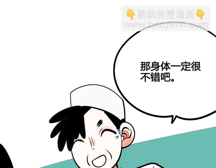 第5单 心想事成笔记本19