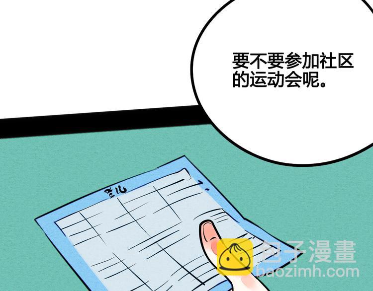 第5单 心想事成笔记本21
