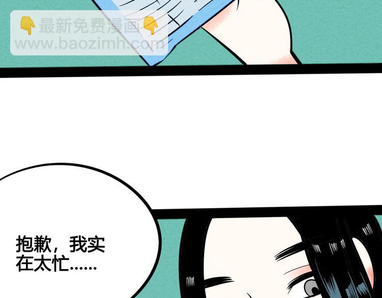 第5单 心想事成笔记本22