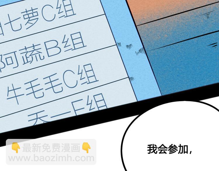 第5单 心想事成笔记本25