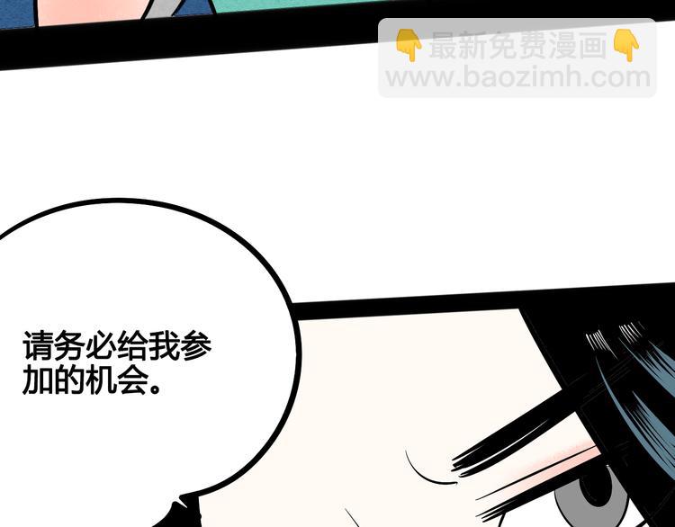 第5单 心想事成笔记本28