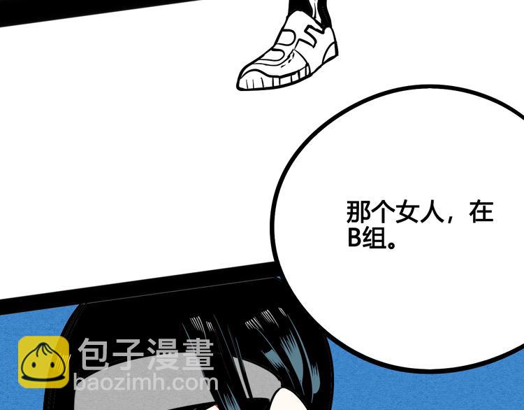 第5单 心想事成笔记本33
