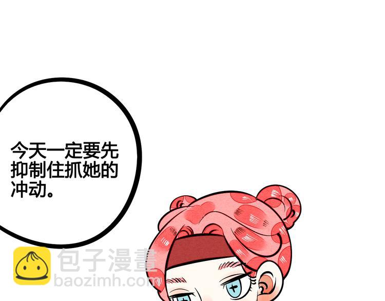 第5单 心想事成笔记本36