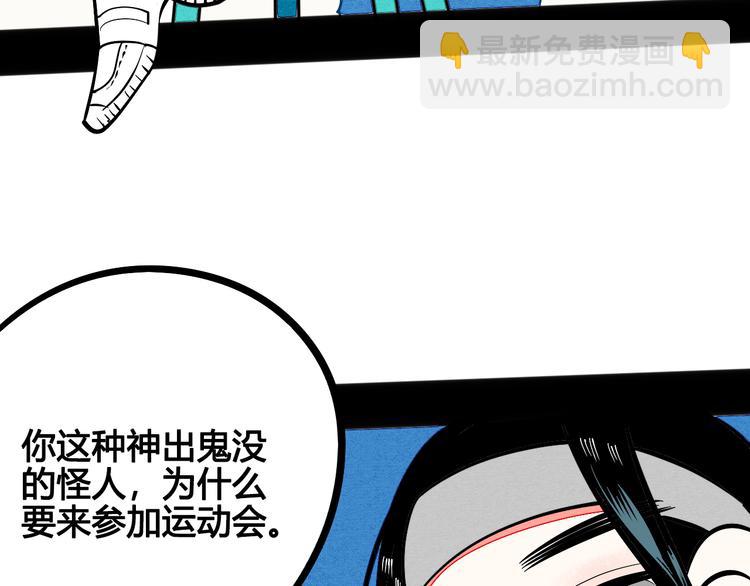 第5单 心想事成笔记本43
