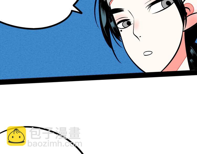 第5单 心想事成笔记本44