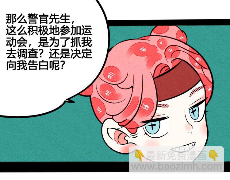 第5单 心想事成笔记本45