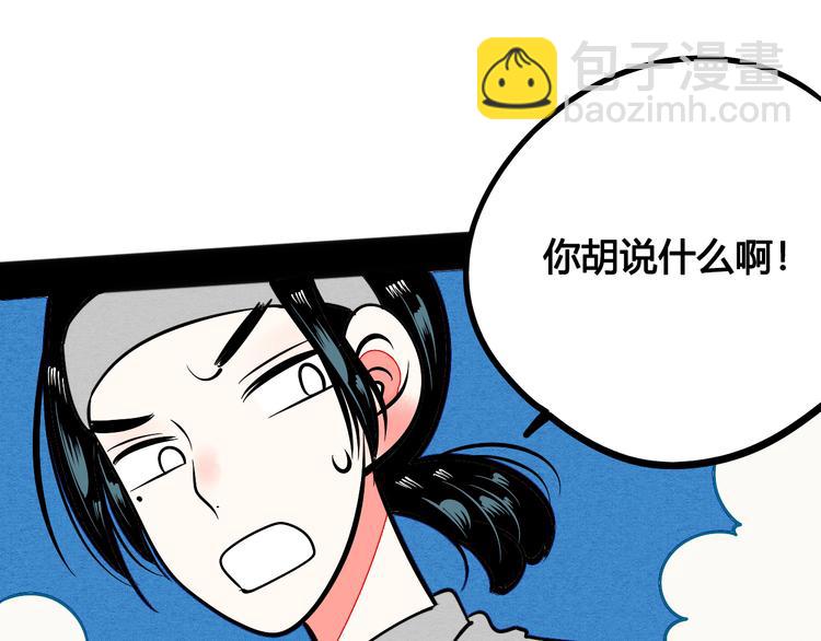 第5单 心想事成笔记本46