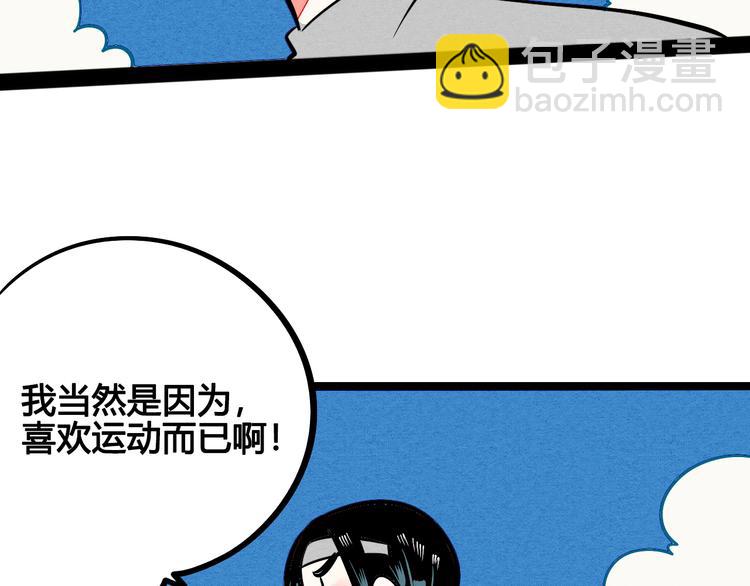 第5单 心想事成笔记本51