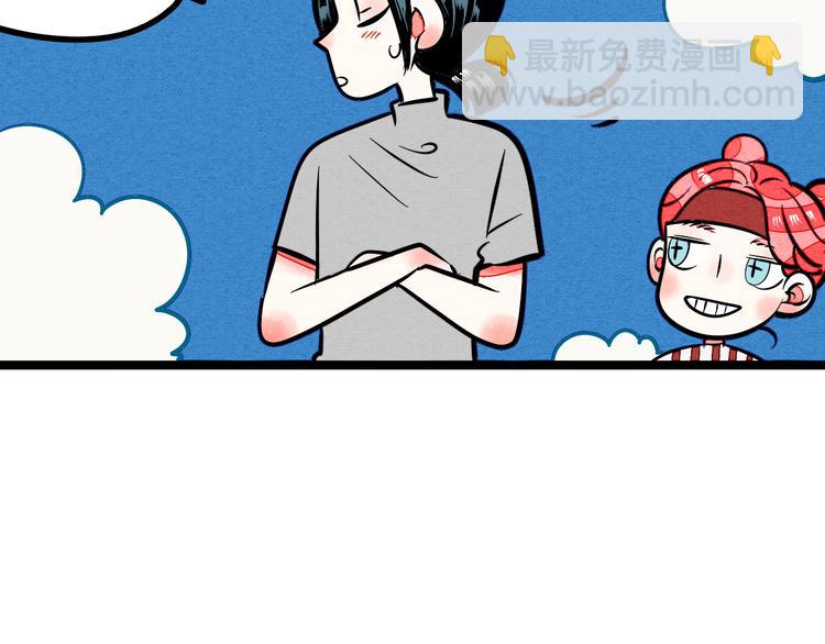 第5单 心想事成笔记本52