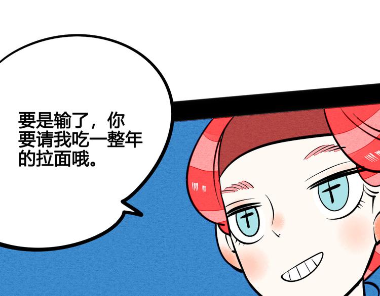 第5单 心想事成笔记本58