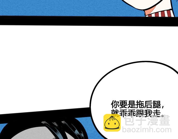 第5单 心想事成笔记本59
