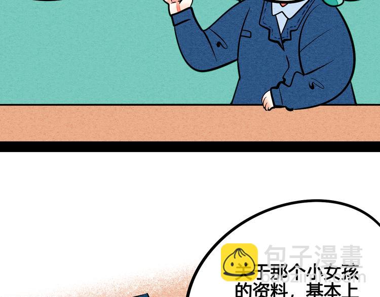 第5单 心想事成笔记本6