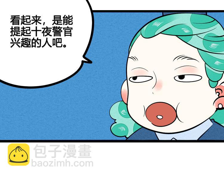 第5单 心想事成笔记本63