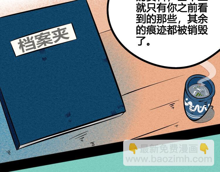 第5单 心想事成笔记本7