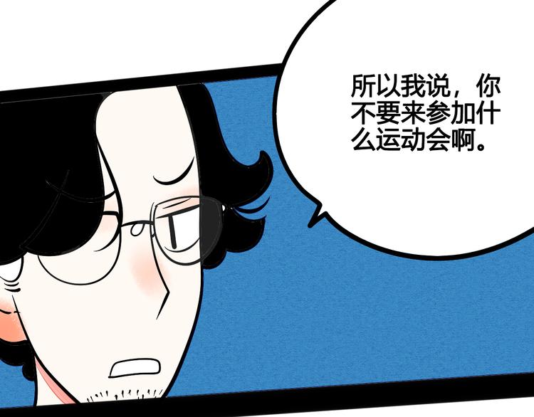 第5单 心想事成笔记本75