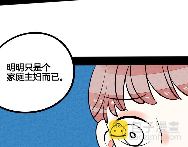 第5单 心想事成笔记本76