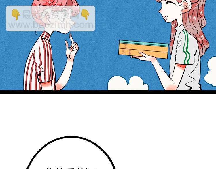第5单 心想事成笔记本78