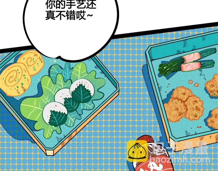 第5单 心想事成笔记本79