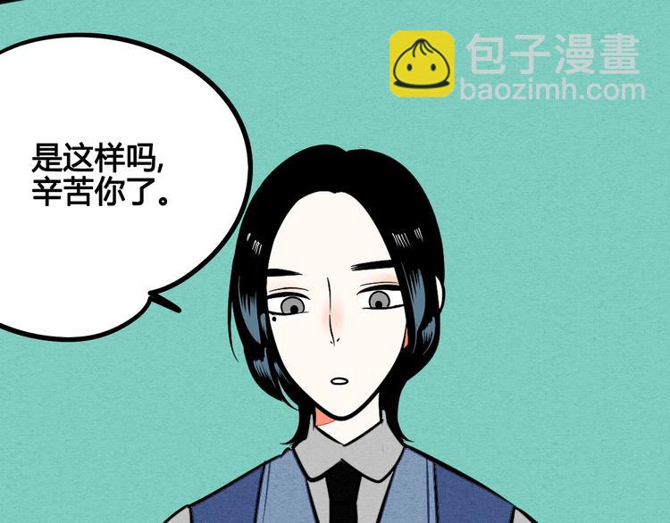 第5单 心想事成笔记本8