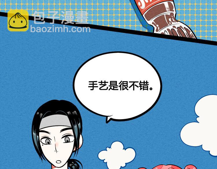 第5单 心想事成笔记本80
