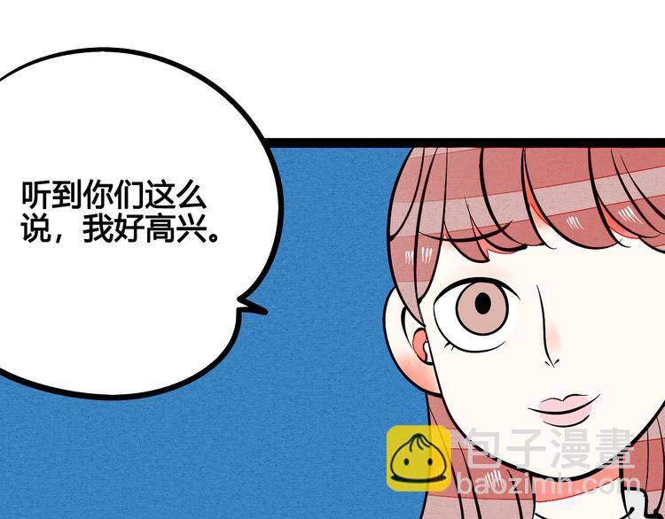第5单 心想事成笔记本82