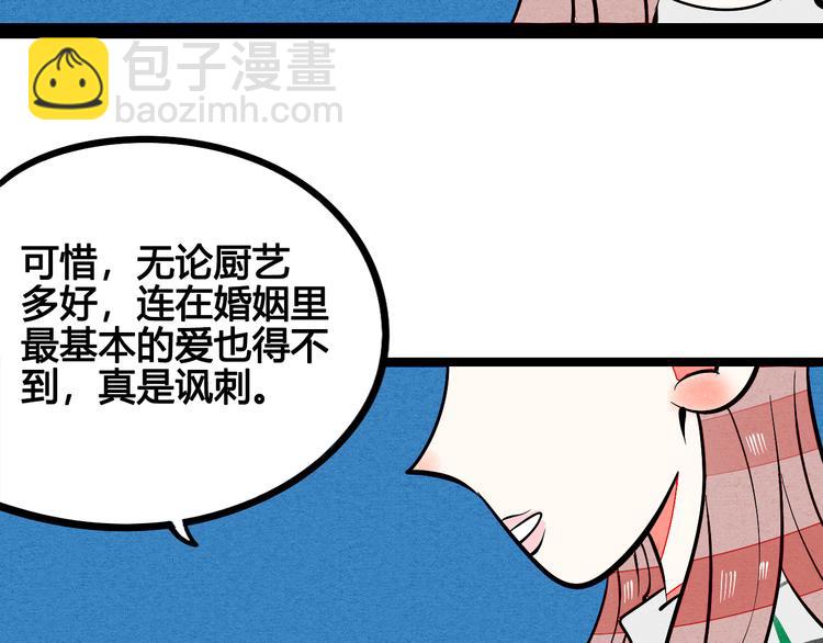 第5单 心想事成笔记本83