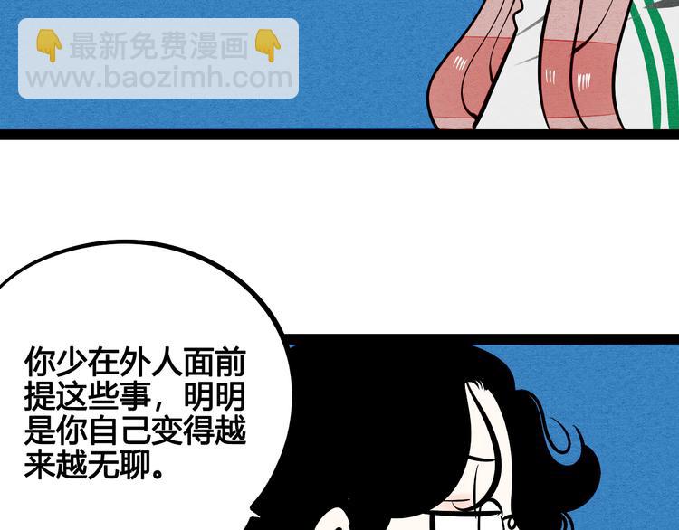 第5单 心想事成笔记本84