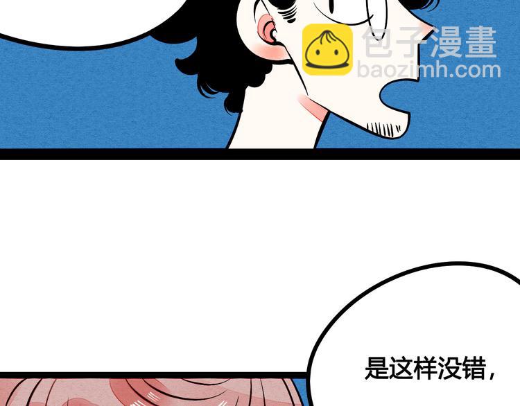 第5单 心想事成笔记本85