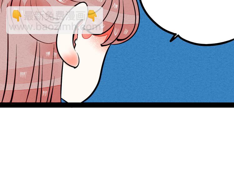 第5单 心想事成笔记本86