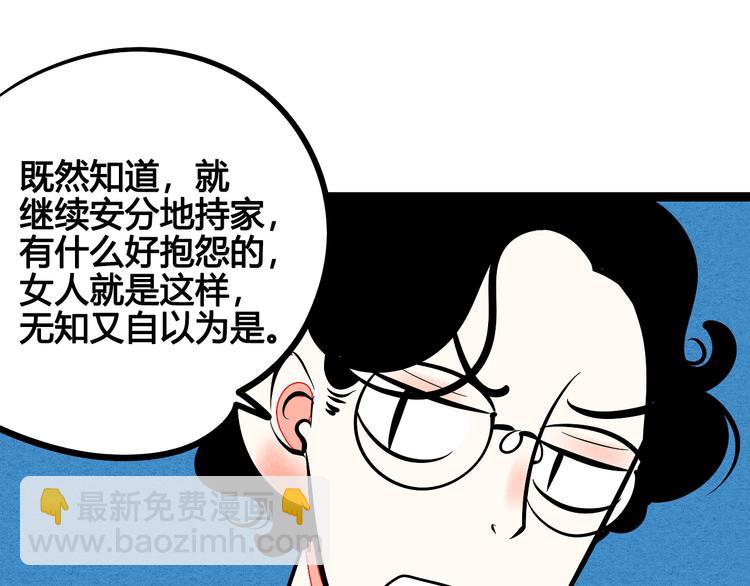 第5单 心想事成笔记本87