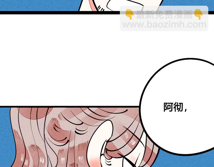 第5单 心想事成笔记本88