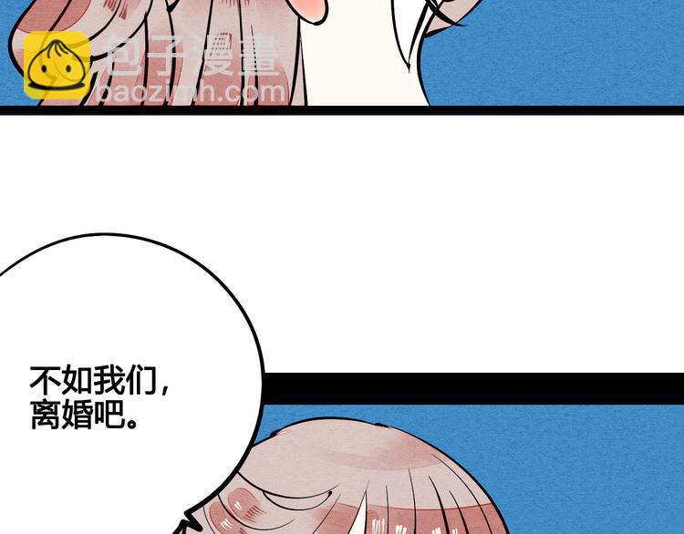 第5单 心想事成笔记本89