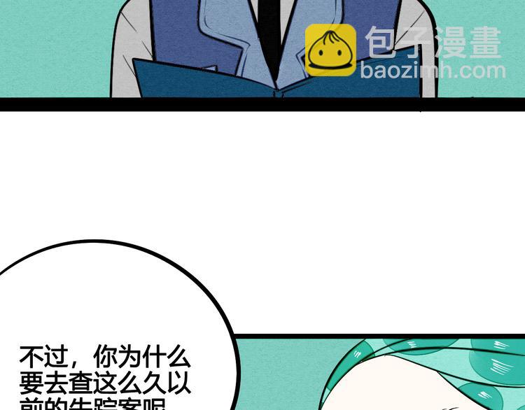 第5单 心想事成笔记本9