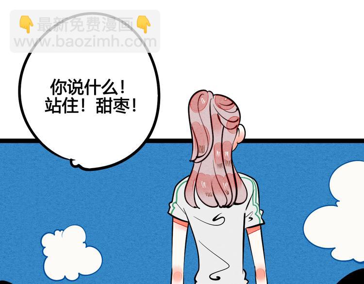 第5单 心想事成笔记本91