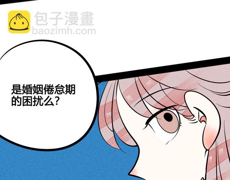 第5单 心想事成笔记本96