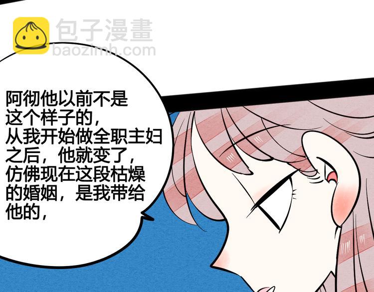 第5单 心想事成笔记本99