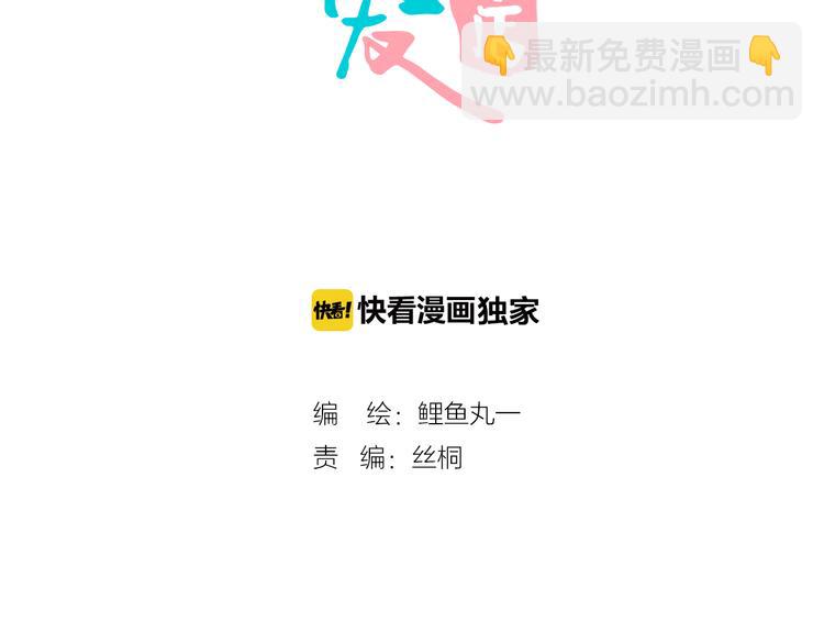第6单 神秘面具男1