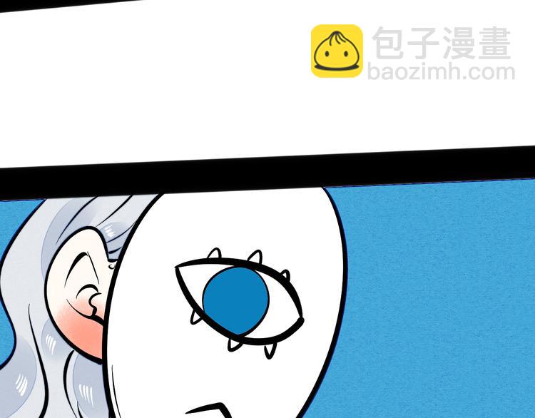 第6单 神秘面具男101