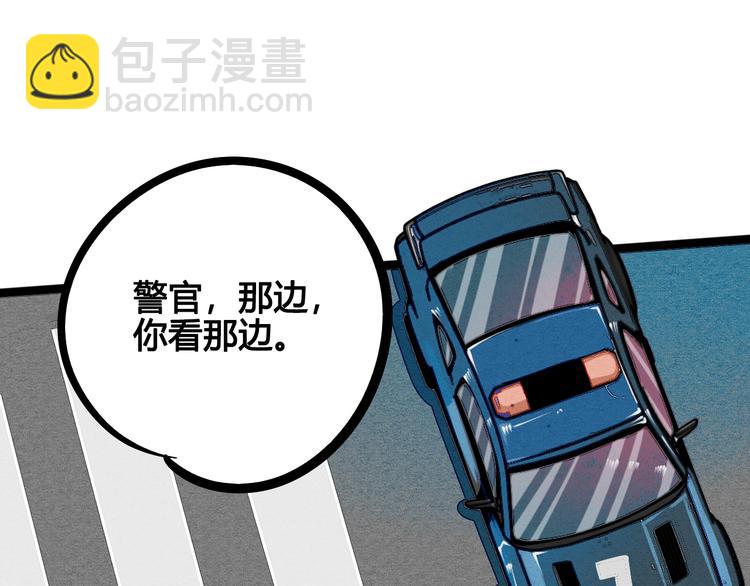 第6单 神秘面具男107