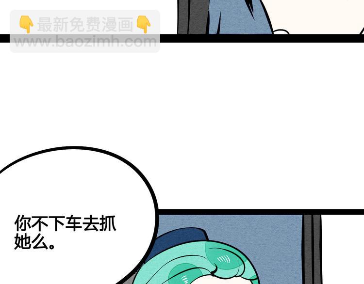 第6单 神秘面具男114