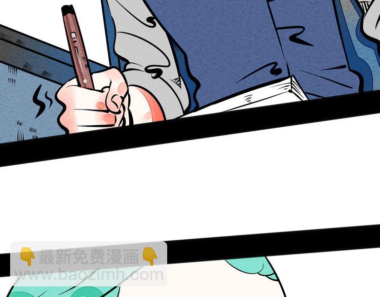 第6单 神秘面具男117