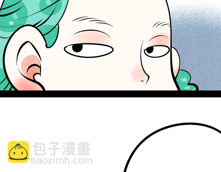 第6单 神秘面具男118