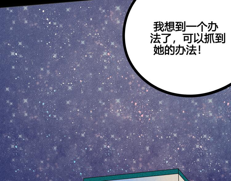第6单 神秘面具男121