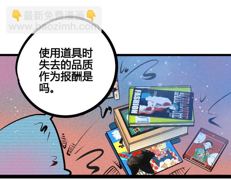 第6单 神秘面具男123