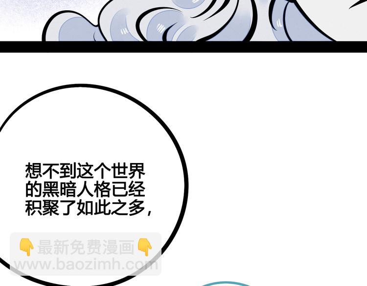 第6单 神秘面具男128