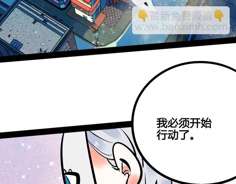 第6单 神秘面具男130